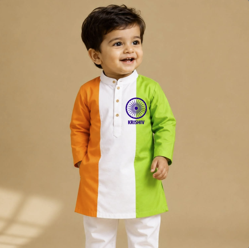 Tricolor Set With Personalised Name